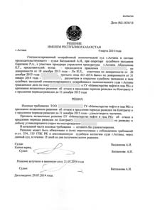 Юридическая компания
